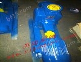 50ZX12.5-32不锈钢自吸泵，工业自吸泵，耐腐蚀自吸泵