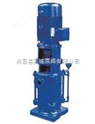 多级锅炉给水泵，DL多级泵，上海多级离心泵