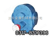 YCB-G型圆弧齿轮保温泵