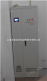 YJS/S-30KW天津EPS消防应急电源