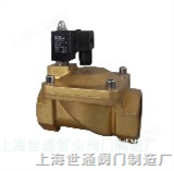 膜片电磁阀，电磁阀工作原理。上海电磁阀