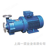 CQ磁力驱动泵/磁力驱动齿轮泵/磁力驱动循环泵/磁力泵
