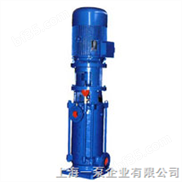 DL, DLR-立式多级离心泵/多级离心泵/卧式多级离心泵/dl多级管道离心泵/上海一泵企业