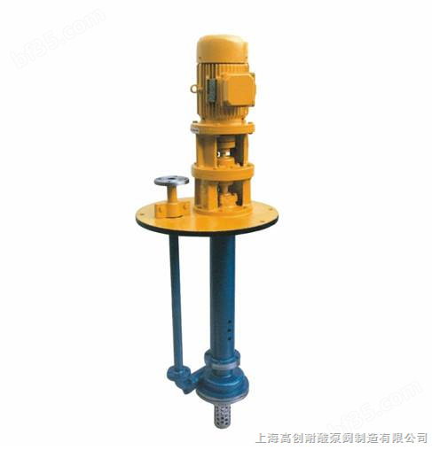 BFY型保温液下泵 耐腐蚀液下泵 化工液下泵 不锈钢液下泵 长轴泵