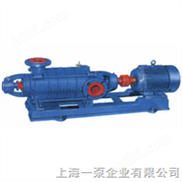 多级离心泵/卧式多级离心泵/离心泵/化工泵/上海一泵企业