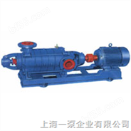 多级离心泵/卧式多级离心泵/离心泵/化工泵/上海一泵企业