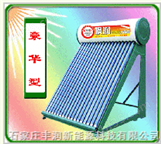 豪华型太阳能热水器