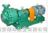 绿环 32UHB-ZK-3-13UHB-ZK耐腐耐磨砂浆泵