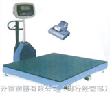 FM移动地上衡/2吨电子地磅/移动电子地磅/上海移动电子地磅