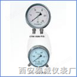 CYW-150B不锈钢差压表|-150B系列不锈钢差压表