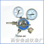 氨气减压器|YQA-401、441系列氨气减压器