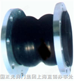 JGD-A型可曲挠双球体橡胶接头JGD-A型可曲挠双球体橡胶接头
