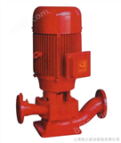XBD立式消防切线泵