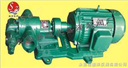 KCB齿轮油泵/不锈钢齿轮油泵/不锈钢单相防爆齿轮油泵