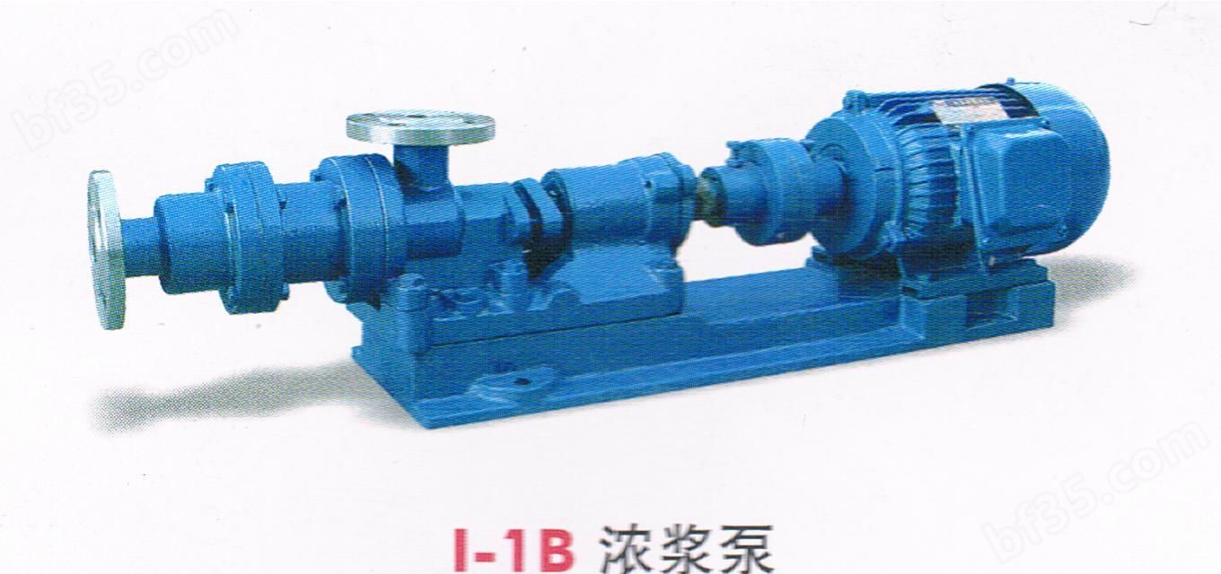 I-1B浓浆泵