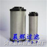 Parker Hydraulic Filters 滤芯
