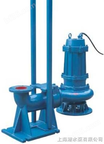 WQ型潜水排污泵-固定耦合式安装