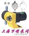JMW系列隔膜式计量泵（上海厂家价格及选型）（图）