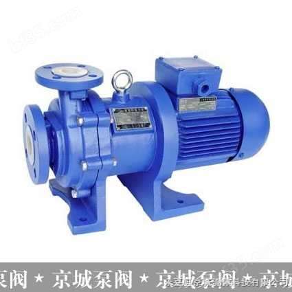 CQB-F型氟塑料磁力泵，磁力泵