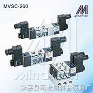 MVSC-260-4E1电磁阀