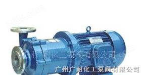 广州广耐化工泵阀有限公司供应不锈钢耐酸泵