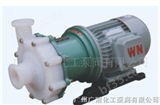 广州广耐化工泵阀有限公司供应硝酸泵