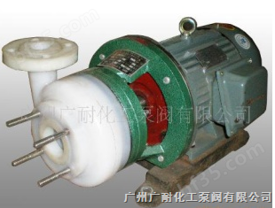 广州广耐化工泵阀有限公司供应FSB离心泵