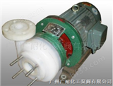 广州广耐化工泵阀有限公司供应化工泵、耐酸泵