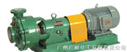 广州广耐化工泵阀有限公司供应UHB砂浆泵