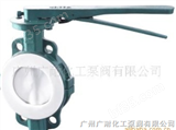 广州广耐化工泵阀有限公司供应衬氟手动碟阀