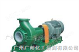 广州广耐化工泵阀有限公司供应浓硫酸泵