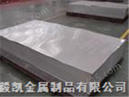 7A09铝板6061高强度铝合金7075进口铝合金