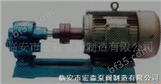 KCB-7齿轮泵/化工泵/油泵