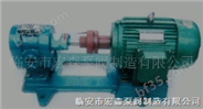 CB-4/0.8齿轮泵/化工泵/油泵