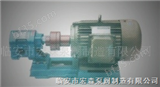 CB-1.2/1.5型齿轮泵/油泵/化工泵
