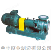 IHF80-50-200-IHF氟塑料衬里化工离心泵/耐磨耐腐泵