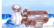 FSB型氟塑料增强合金离心泵
