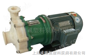 CQB50-32-125F氟塑料磁力泵