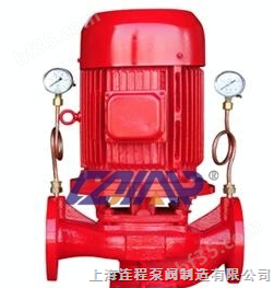 XBD-ISG65-160消防喷淋泵/消防稳压泵