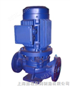 ISG管道泵/单级离心泵/循环泵