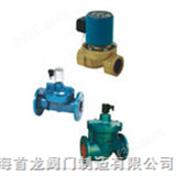 ZCS（ZCK）系列电磁阀、水用电磁阀、液体用电磁阀