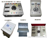 XC/TC系列试验变压器电源控制台