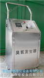 NX青岛臭氧机|山东臭氧发生器|臭氧发生器价格