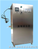NX高频臭氧发生器|臭氧发生器|臭氧发生器价格