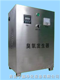 NX臭氧发生器选型|青岛臭氧发生器|臭氧机价格