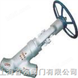 J65Y直流式对焊截止阀 高温高压直流式对焊截止阀 上海高温高压直流式对焊截止阀