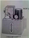 供应 维良油泵 I.C.可调式电动间歇给油泵浦 MIC-200-30L