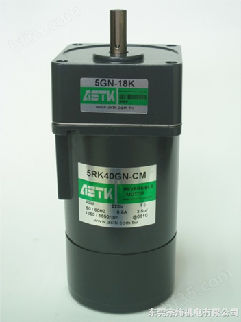 ASTK刹车电机，5RK40GN-CM
