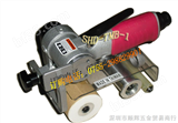 SHD-TMB-1气动砂带机|usnh砂带机|环带砂纸机|砂布机|回转式砂带机|气动打磨机