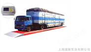 上海150吨汽车衡，上海180吨汽车衡，上海200吨汽车衡